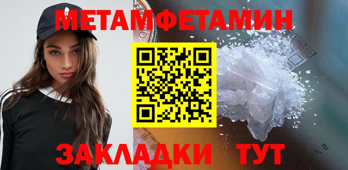 COCAIN  Cocaine  Мефедрон   ТГК  Каннабис  ГАШ  Курчатов  Вход с VPN 
