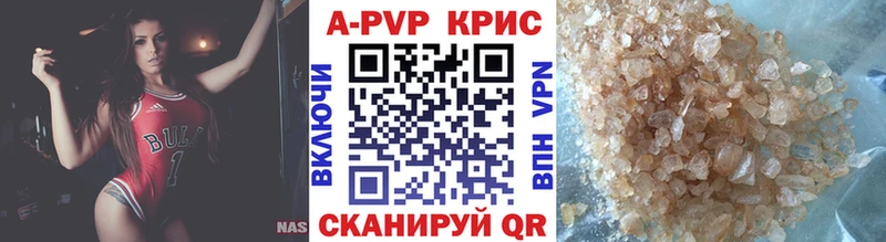 mega сайт  Курчатов  Alpha-PVP крисы CK 