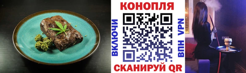 Cannafood конопля  дарнет шоп  кракен вход  Курчатов 