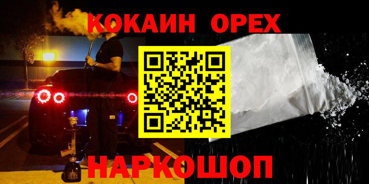 Каннабис Курчатов