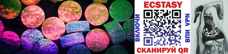 ОМГ ОМГ ТОР  Курчатов  Ecstasy mix  закладки 