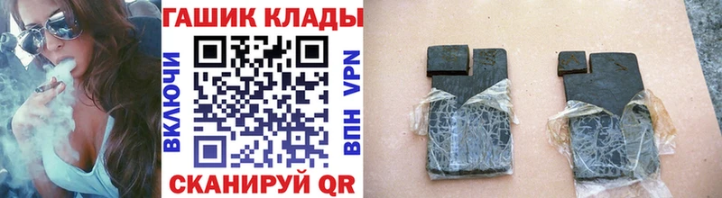 даркнет сайт  Курчатов  гидра онион  Гашиш Premium 