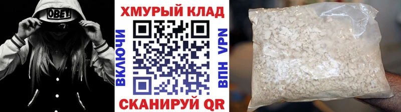 Героин афганец  Курчатов 