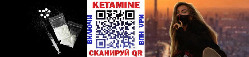 даркнет сайт  Курчатов  КЕТАМИН VHQ 