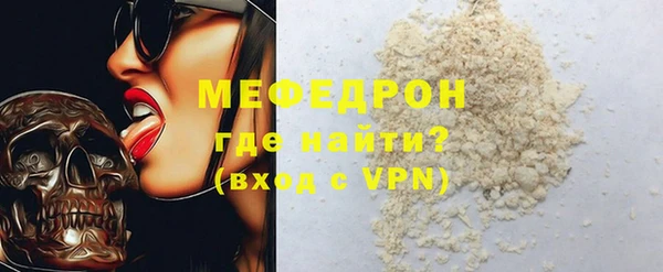 ПСИЛОЦИБИНОВЫЕ ГРИБЫ Абаза