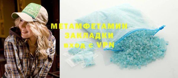 ПСИЛОЦИБИНОВЫЕ ГРИБЫ Абаза