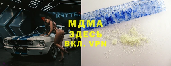 кокаин колумбия Абдулино