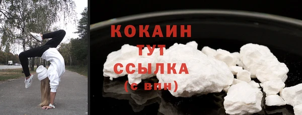 меф Абинск