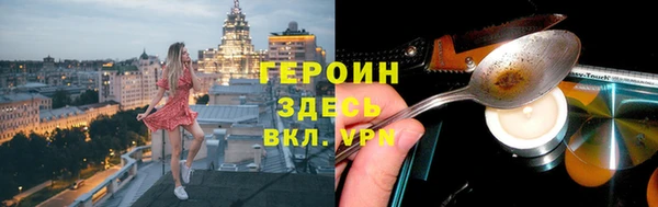 меф Абинск