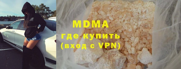 меф Абинск