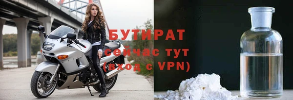 ПСИЛОЦИБИНОВЫЕ ГРИБЫ Абаза