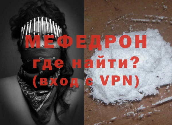 меф Абинск