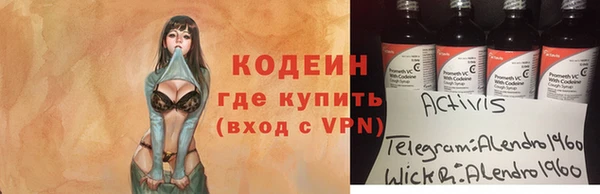 кокаин колумбия Абдулино