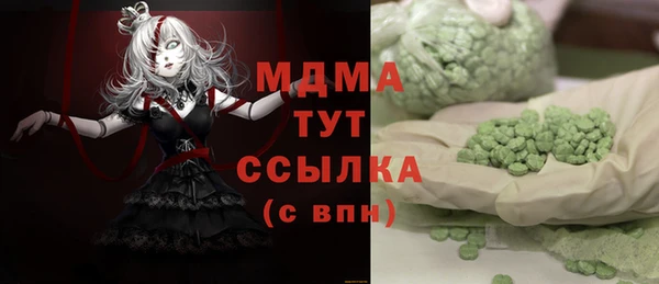 меф Абинск