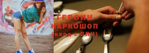 ПСИЛОЦИБИНОВЫЕ ГРИБЫ Абаза