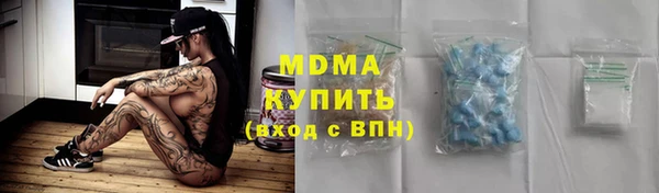 мдма Нягань