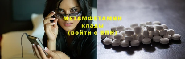 ПСИЛОЦИБИНОВЫЕ ГРИБЫ Абаза