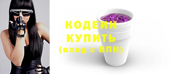 меф Абинск