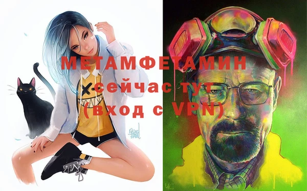 меф Абинск