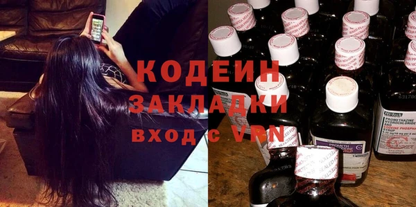 меф Абинск