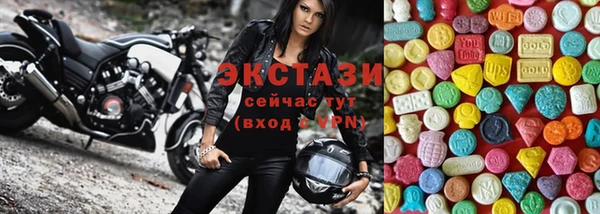 ПСИЛОЦИБИНОВЫЕ ГРИБЫ Абаза