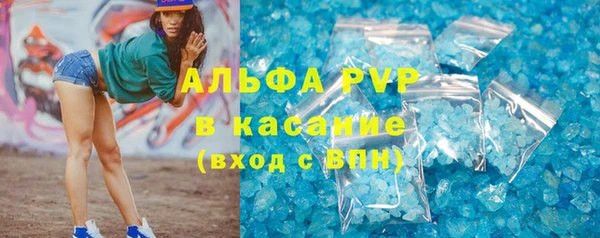 меф Абинск