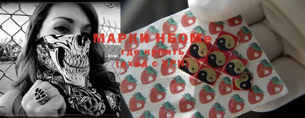 меф Абинск