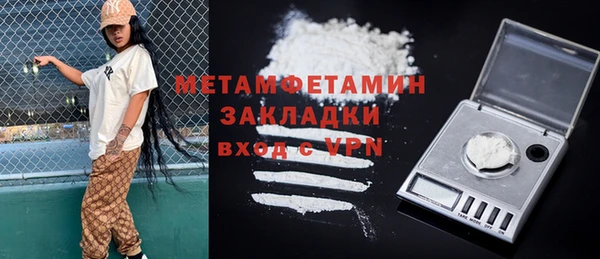 кокаин колумбия Абдулино