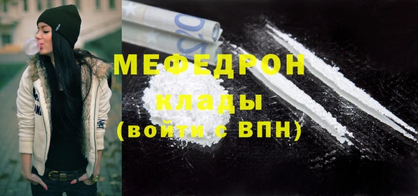 меф Абинск