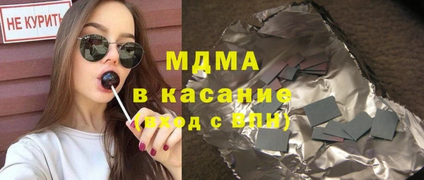 ПСИЛОЦИБИНОВЫЕ ГРИБЫ Абаза