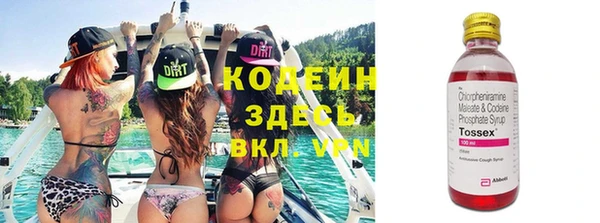 кокаин колумбия Абдулино
