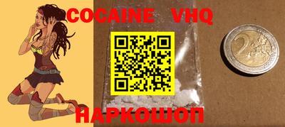 apvp Кинель