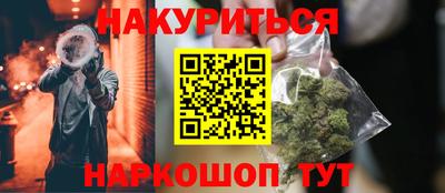 таблы Кимры