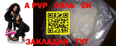таблы Кимры