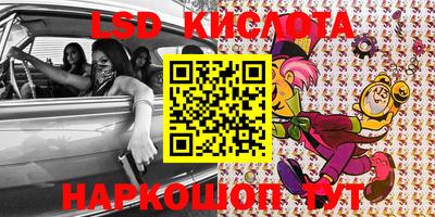 apvp Кинель