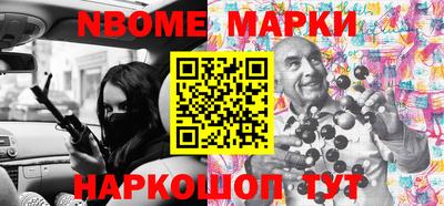 таблы Кимры