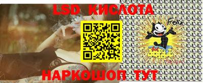 apvp Кинель