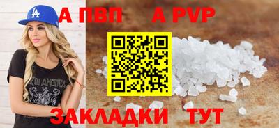 сатива Кингисепп