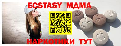 apvp Кинель