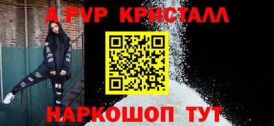 таблы Кимры