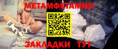 таблы Кимры