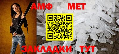 сатива Кингисепп