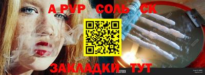 таблы Кимры
