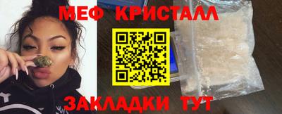 таблы Кимры