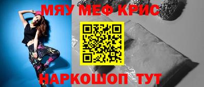 таблы Кимры