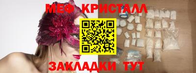 таблы Кимры