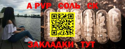 сатива Кингисепп