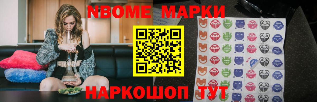 Лсд 25 экстази ecstasy Курчатов