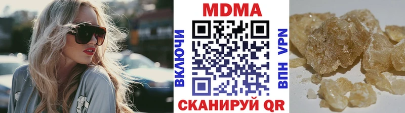 МДМА VHQ  Курчатов 