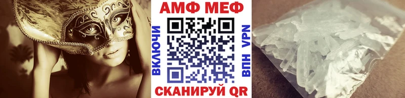 Метамфетамин Methamphetamine  Курчатов 